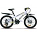 купить Велосипед GTX DAKAR 20" с доставкой в Старом Осколе