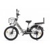 Велогибрид Green City e-Alfa Fat (электрический велосипед)